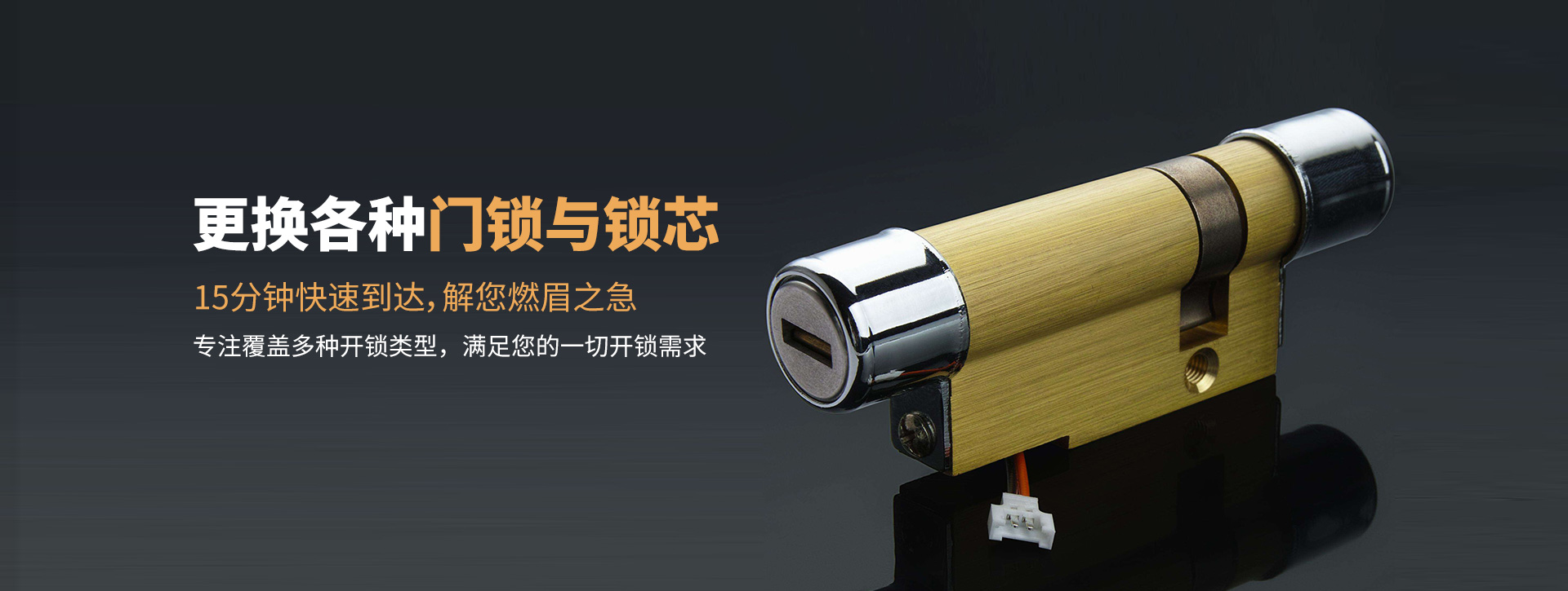 重庆沙坪坝区banner03