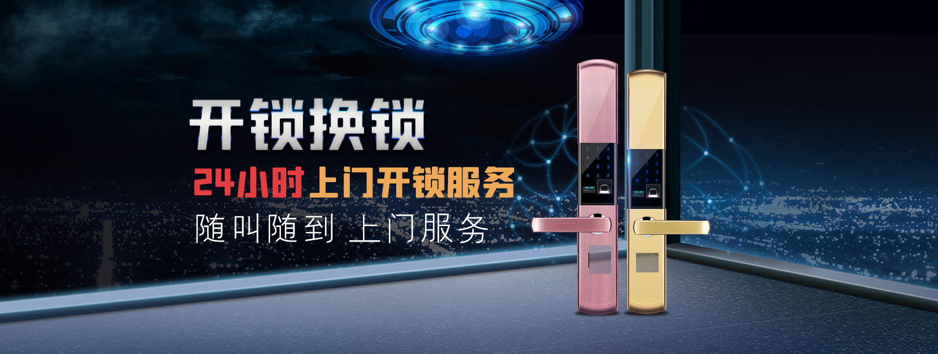 重庆沙坪坝区banner02
