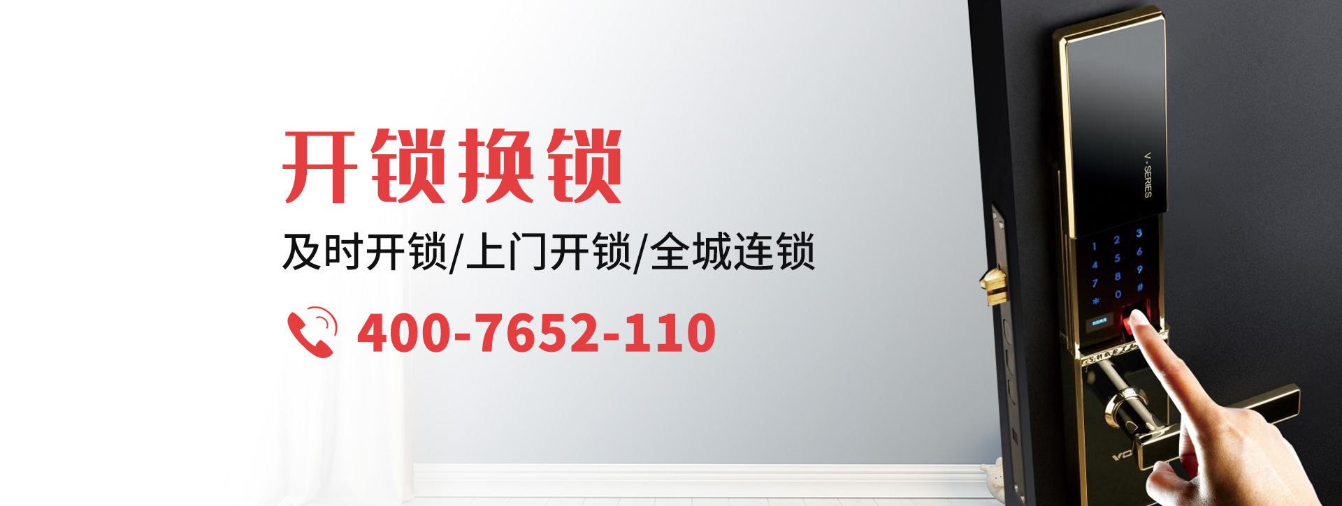 重庆沙坪坝区banner